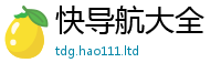 王中王493333WWW马头诗靠2024雷锋心水网论坛大众网
